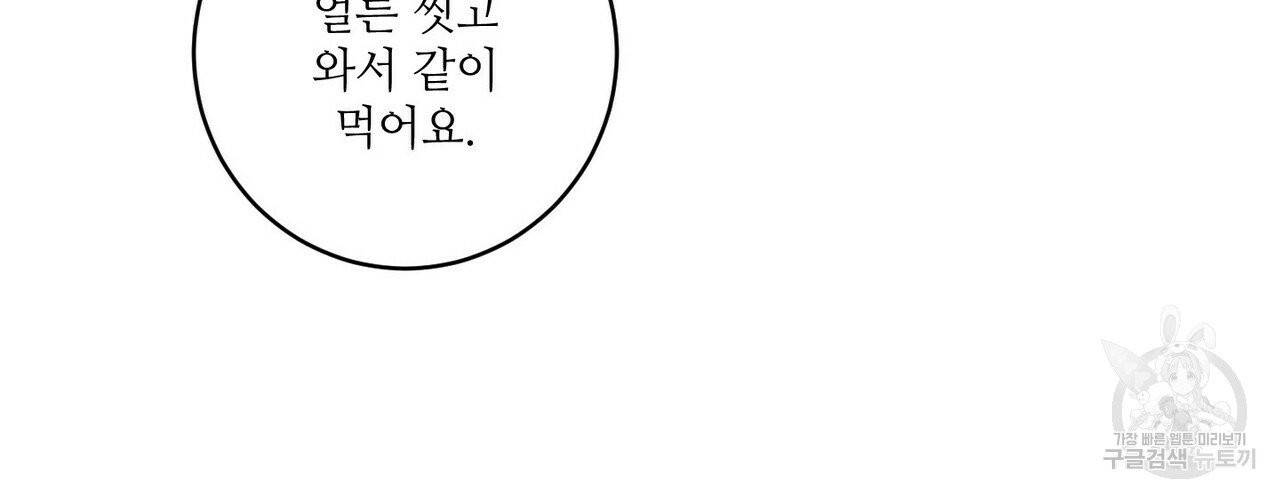 문학소년 3화 64