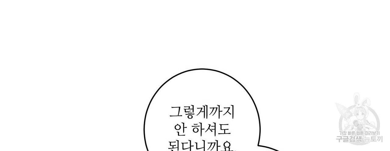 문학소년 3화 70