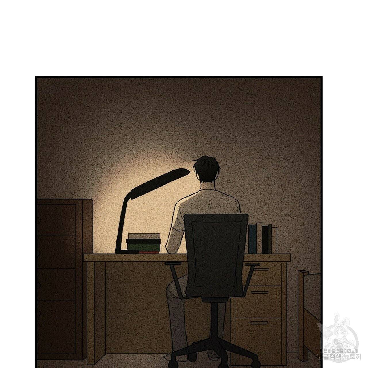 문학소년 3화 95