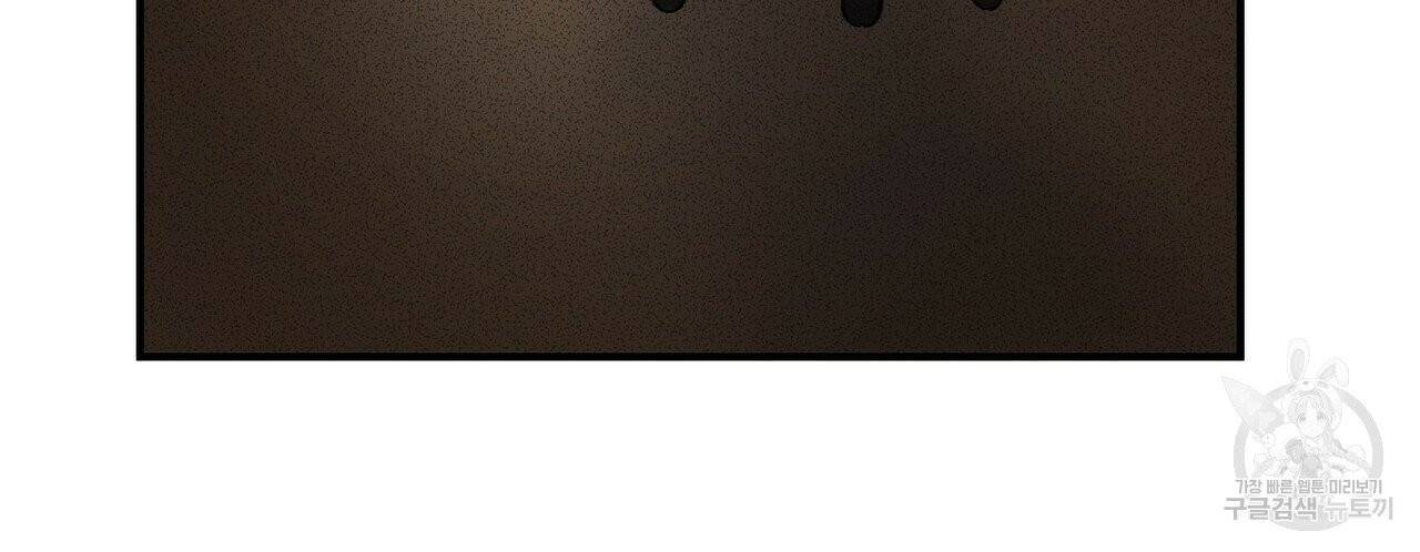 문학소년 3화 96