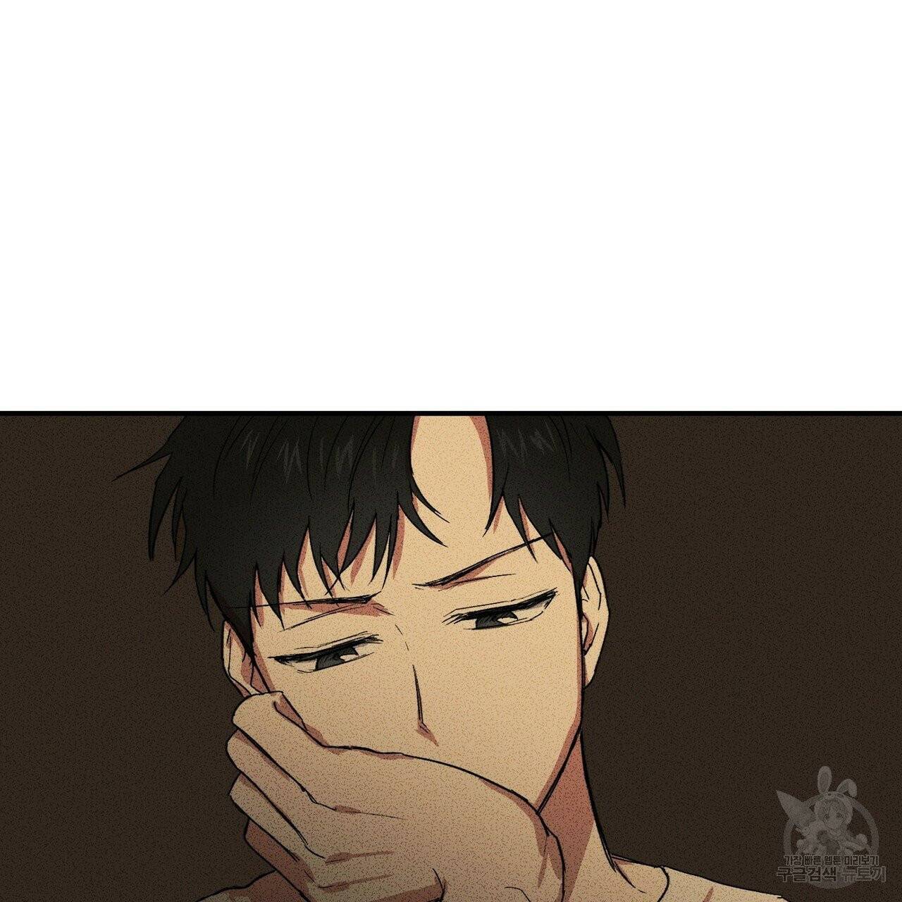 문학소년 3화 105