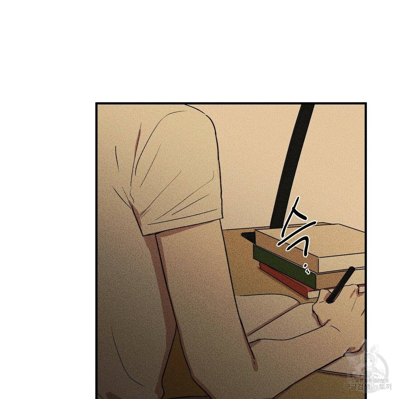 문학소년 3화 107