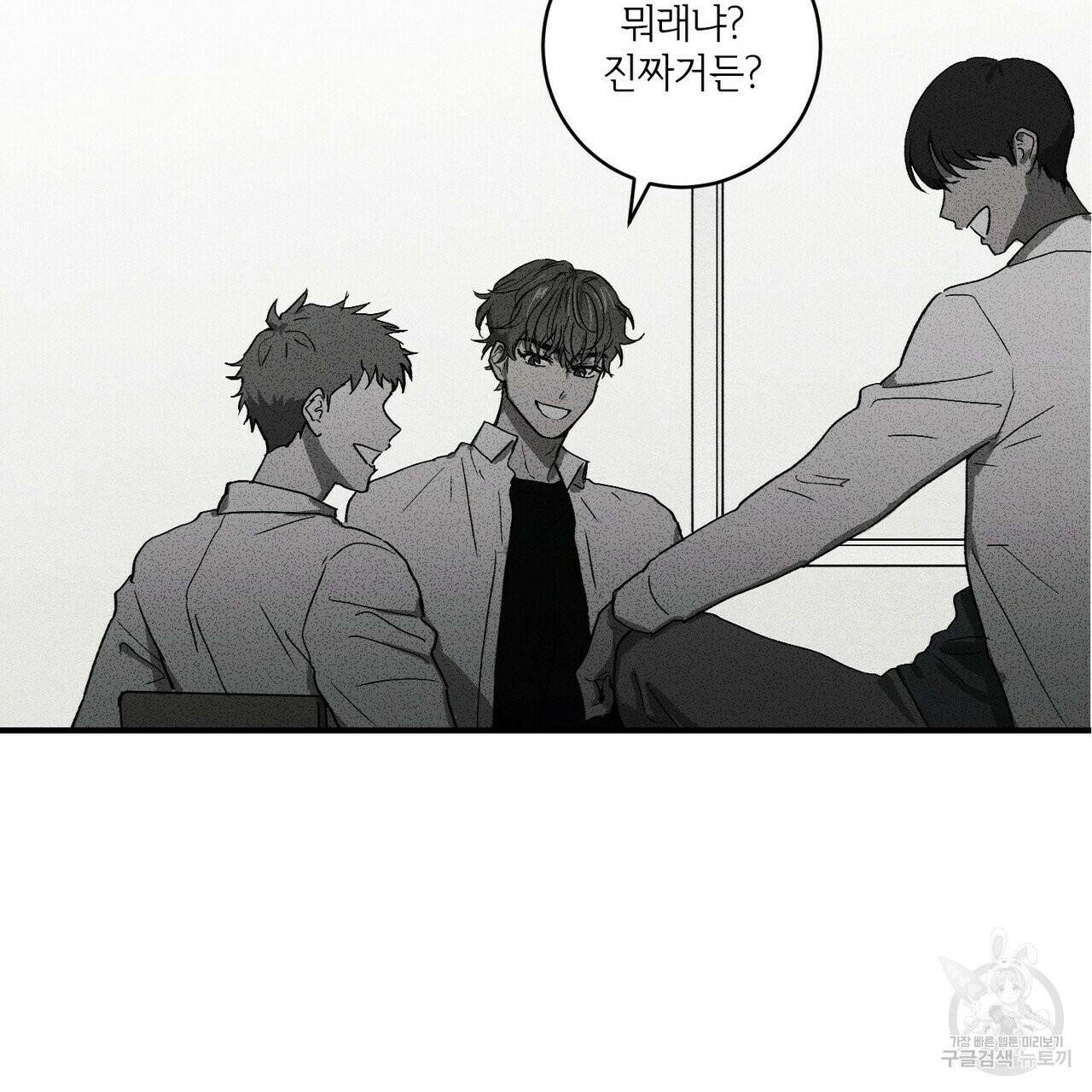 문학소년 3화 115
