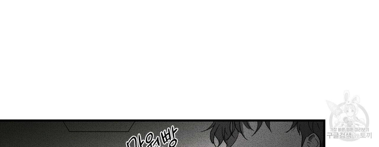 문학소년 3화 116