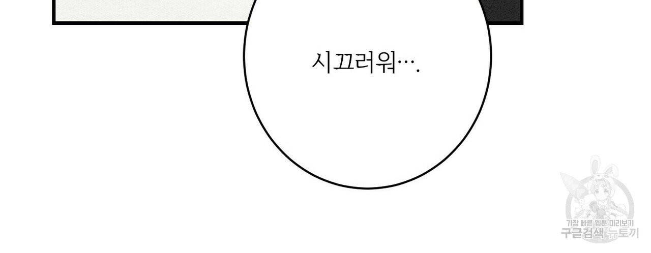 문학소년 3화 122