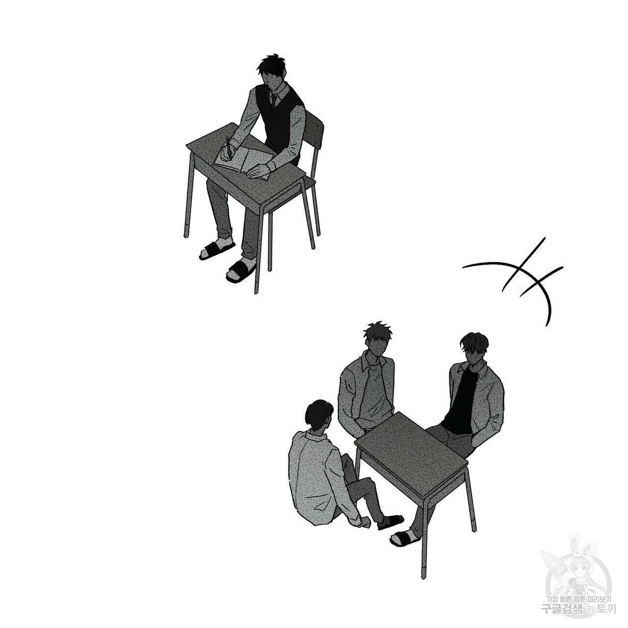 문학소년 3화 127
