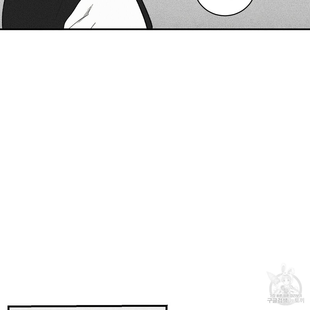 문학소년 3화 137
