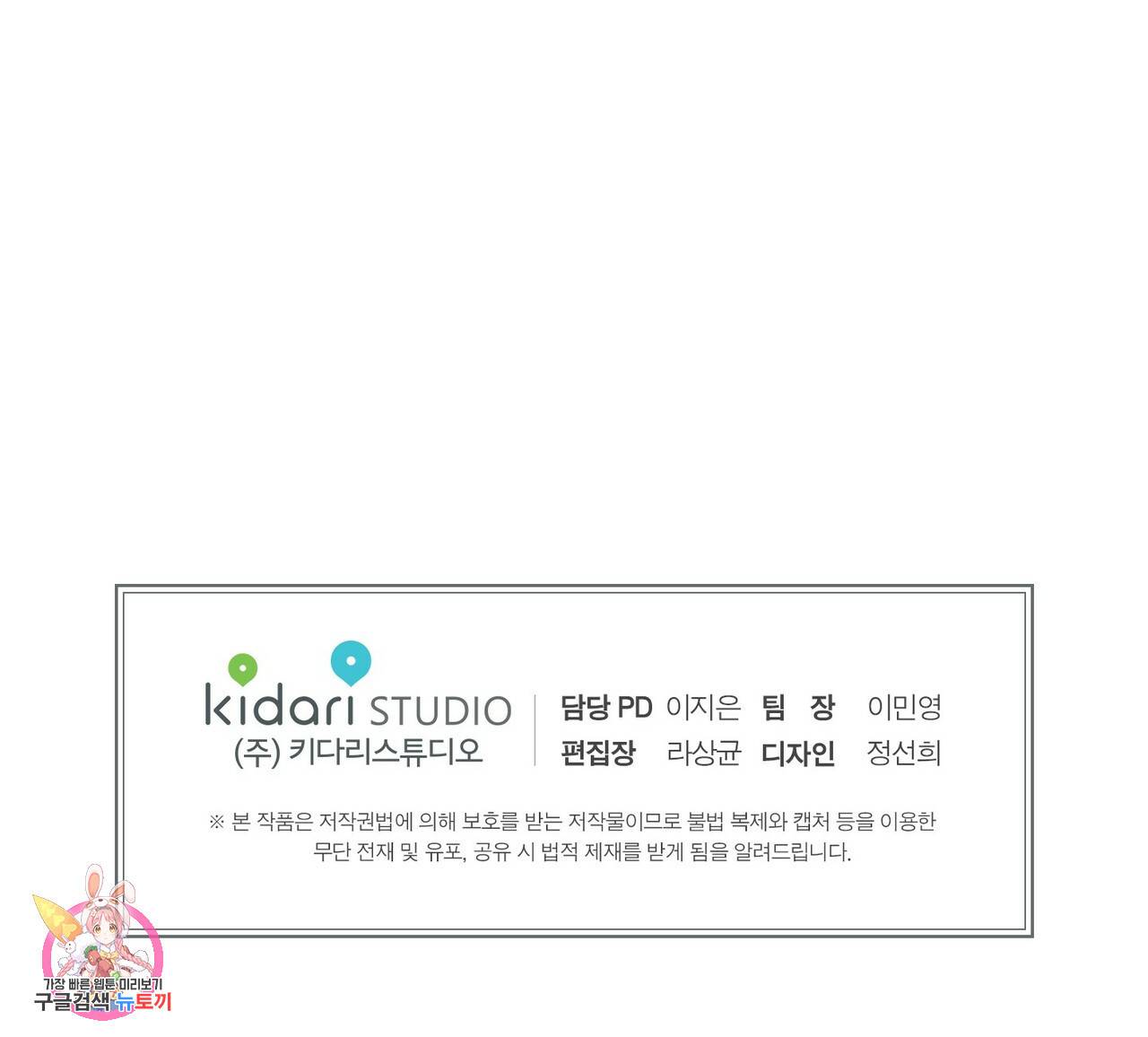 문학소년 3화 145