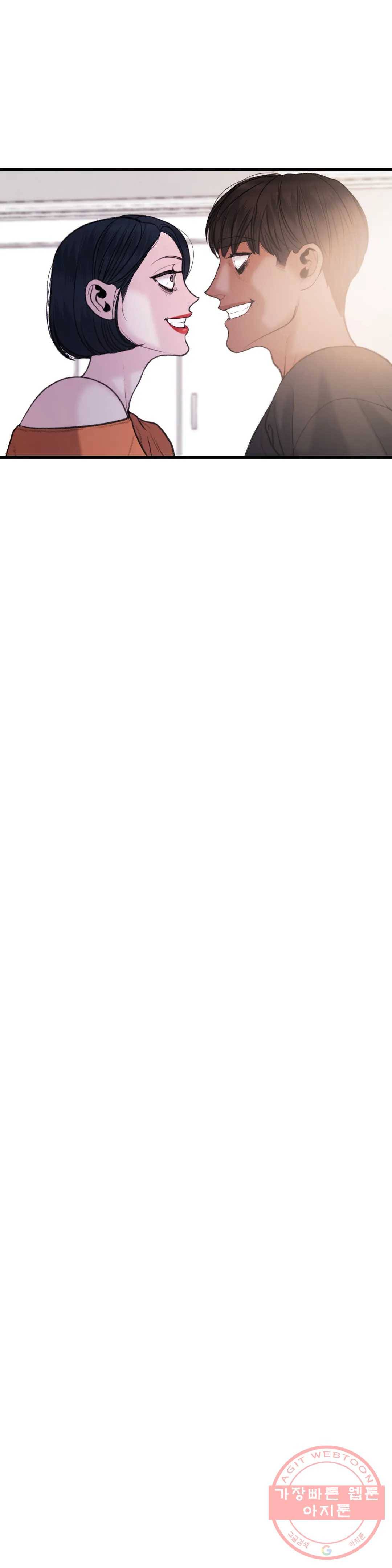 미학의 포식자 57화 당신의 민감한 곳 5