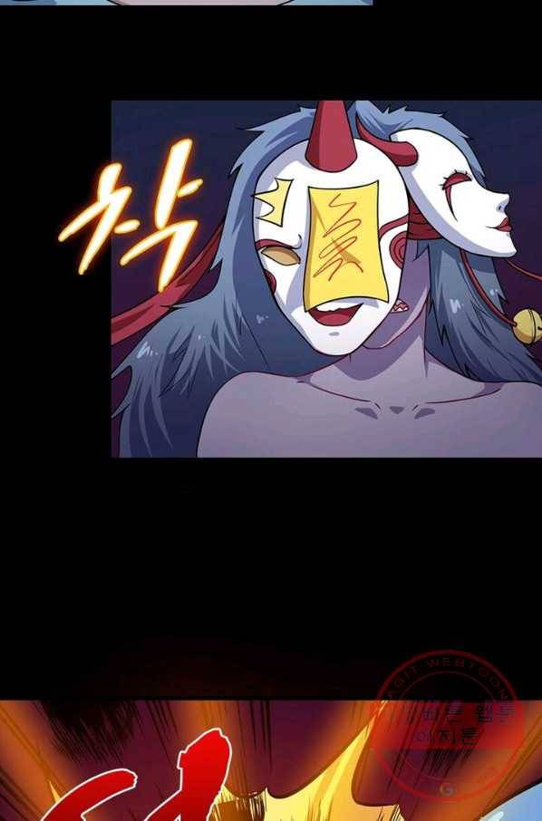먼치킨 육아일기 25화 6