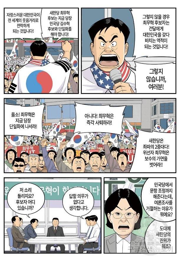 롱리브더킹 시즌4 제56화 4