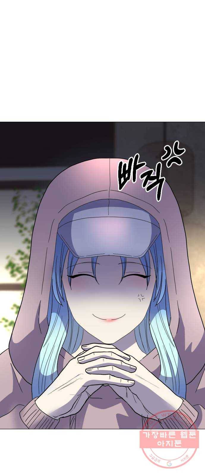 오로지 오로라 26화- 타고난 왕 6