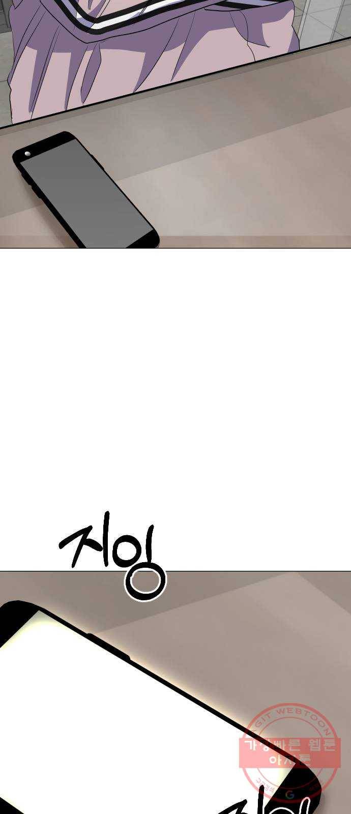 오로지 오로라 26화- 타고난 왕 8