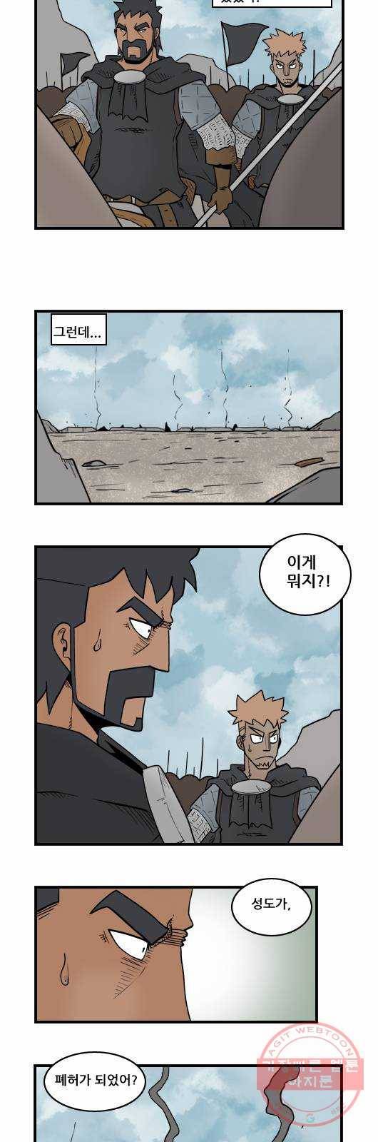 히어로메이커 적2 2