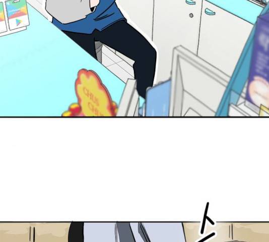 하루의 하루 8화 9