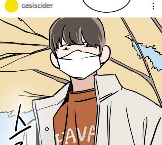 하루의 하루 8화 11