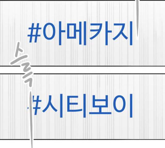 하루의 하루 8화 15
