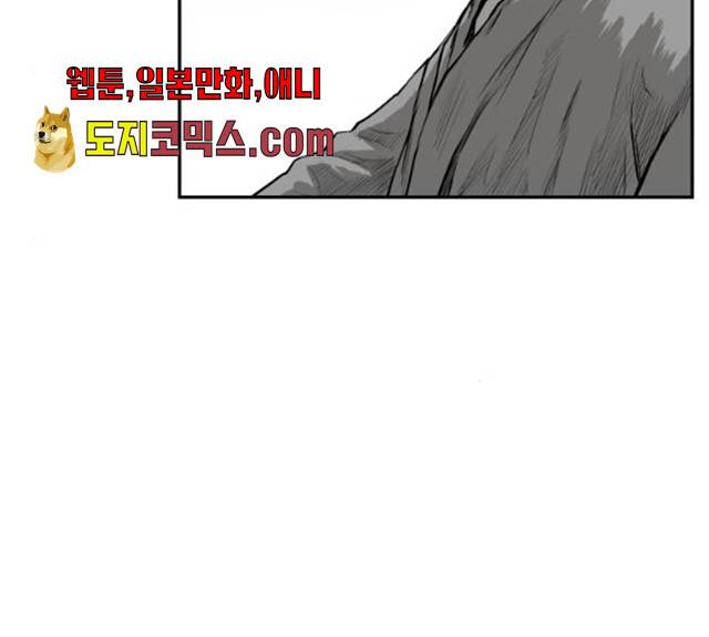 앵무살수 시즌2 12화 4