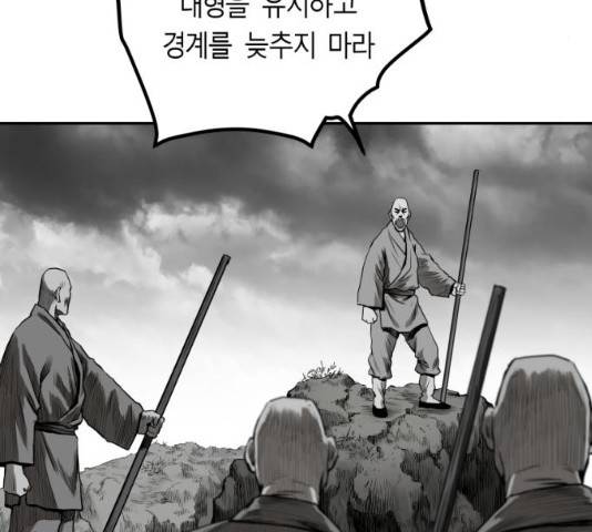 앵무살수 시즌2 12화 9