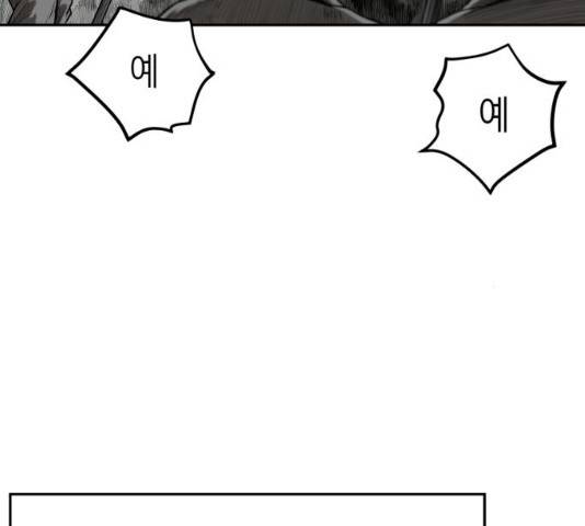앵무살수 시즌2 12화 10