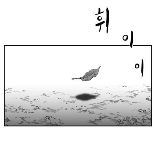 앵무살수 시즌2 12화 13