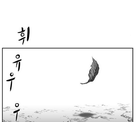 앵무살수 시즌2 12화 14
