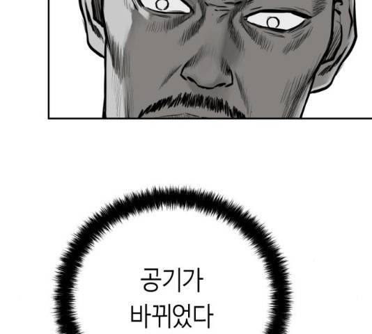 앵무살수 시즌2 12화 16