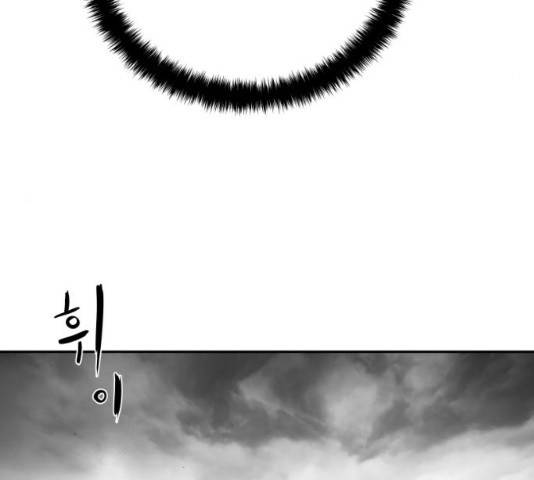 앵무살수 시즌2 12화 17