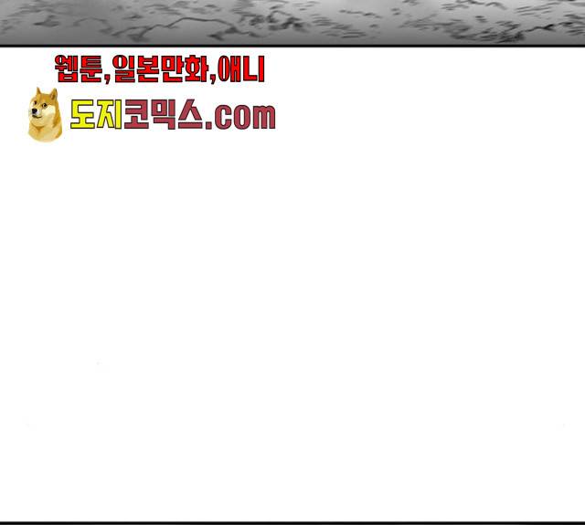 앵무살수 시즌2 12화 20
