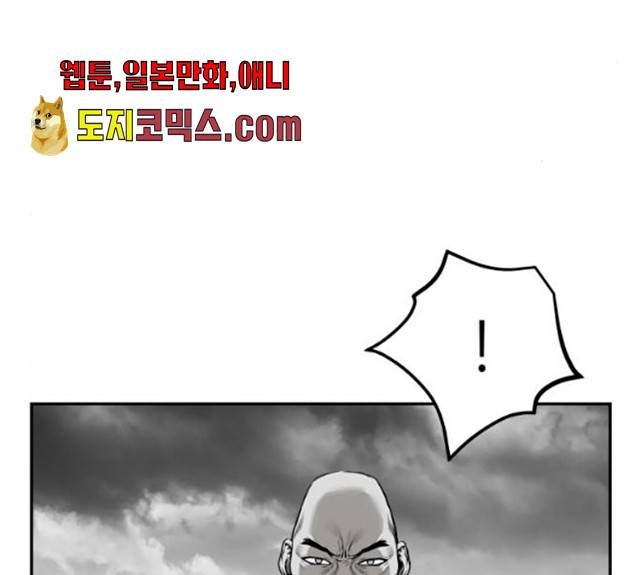 앵무살수 시즌2 12화 22