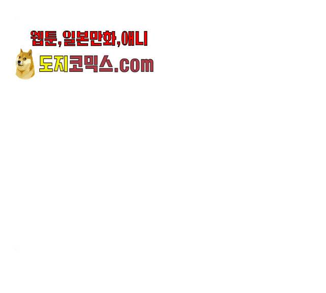 앵무살수 시즌2 12화 33