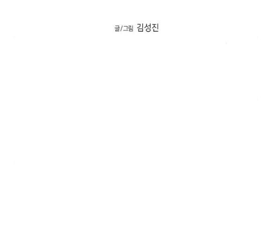 앵무살수 시즌2 12화 35