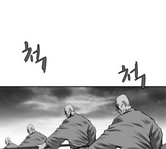 앵무살수 시즌2 12화 37