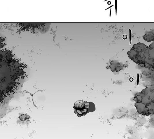 앵무살수 시즌2 12화 39