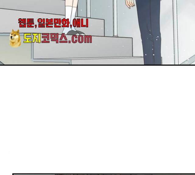 칼가는 소녀 109화 3