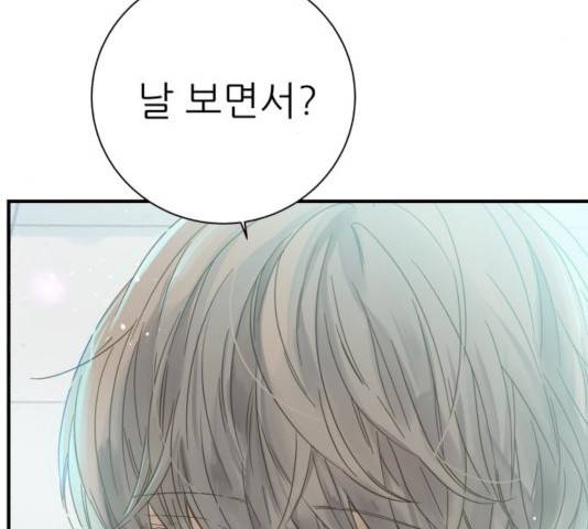 칼가는 소녀 109화 9