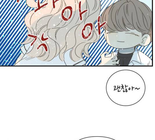 칼가는 소녀 109화 12