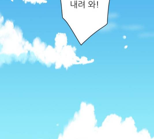 칼가는 소녀 109화 16