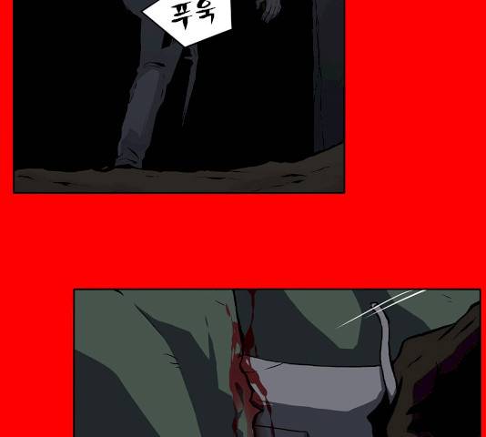 수라의 도시 38화 10