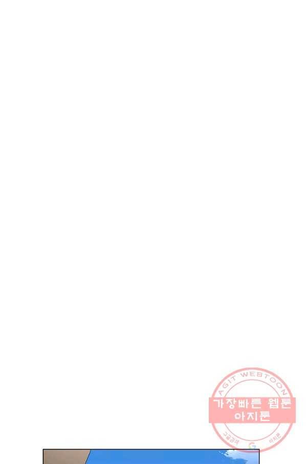 뒤끝작렬 68화 1