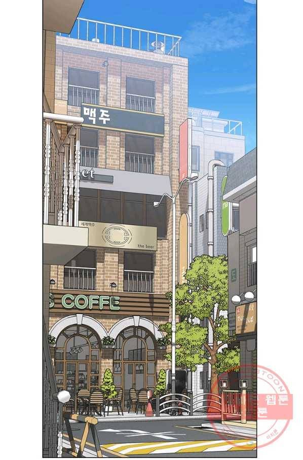 뒤끝작렬 68화 2