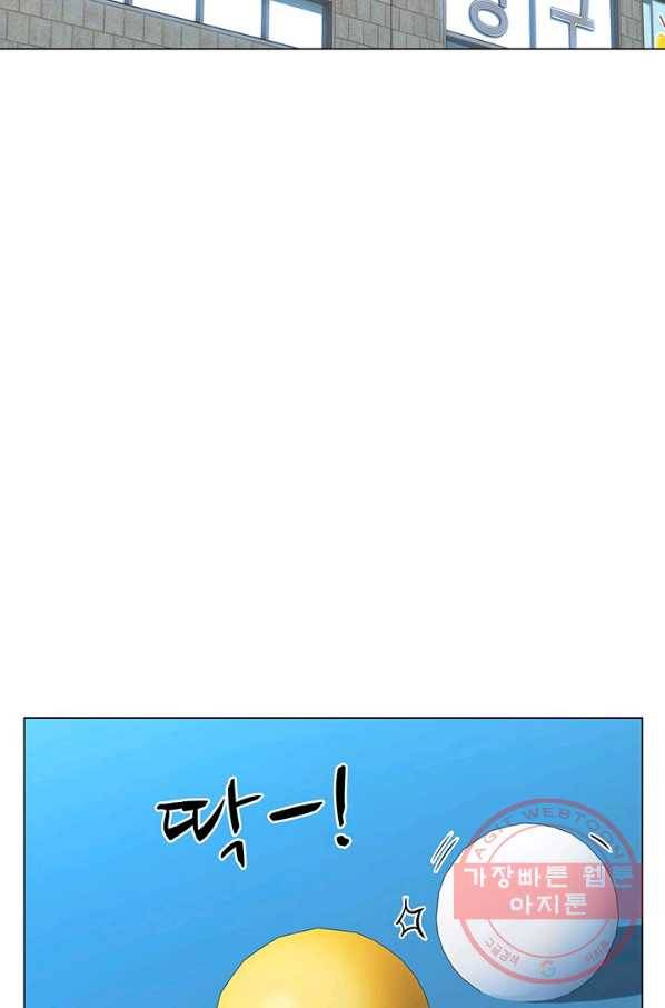 뒤끝작렬 68화 4
