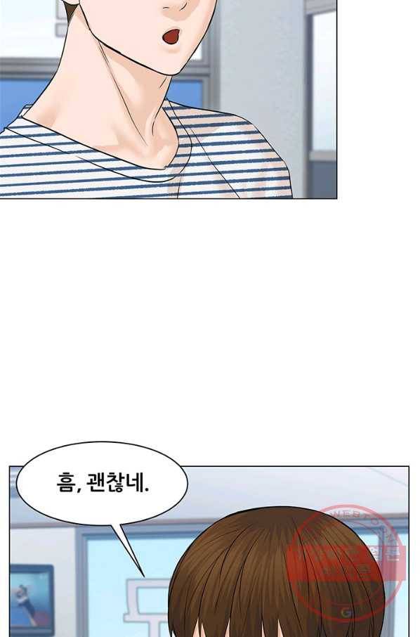 뒤끝작렬 68화 6