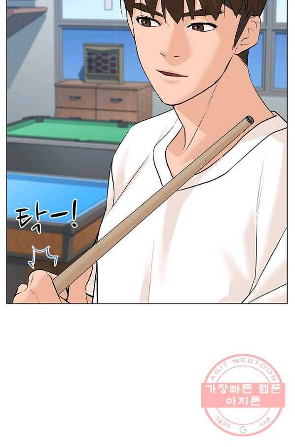뒤끝작렬 68화 7