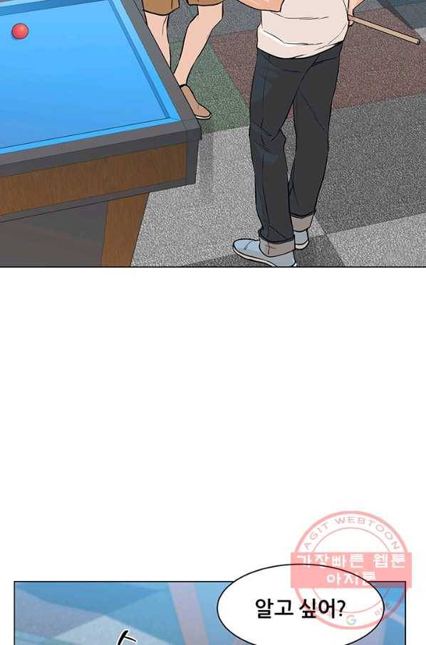 뒤끝작렬 68화 9