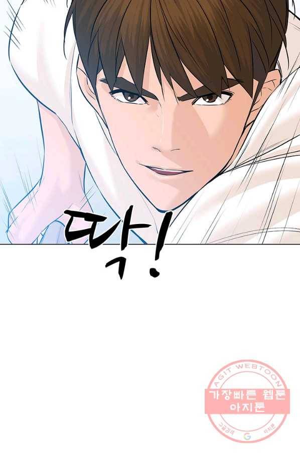뒤끝작렬 68화 13