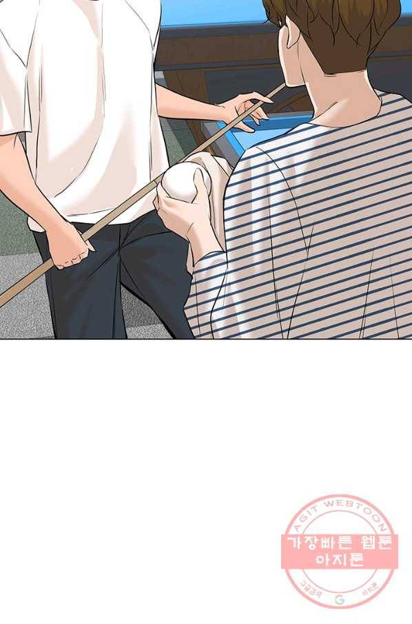 뒤끝작렬 68화 17
