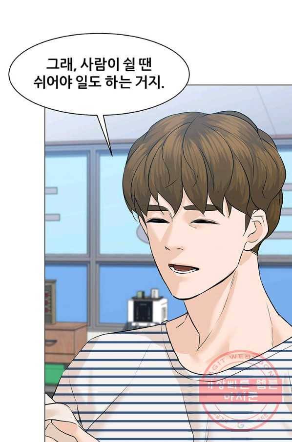 뒤끝작렬 68화 18