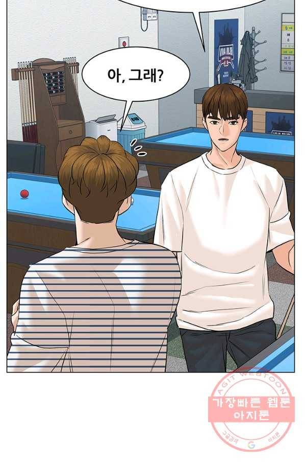 뒤끝작렬 68화 22