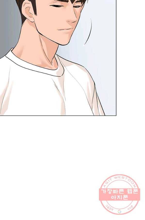 뒤끝작렬 68화 25